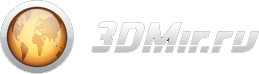 3DMir.ru